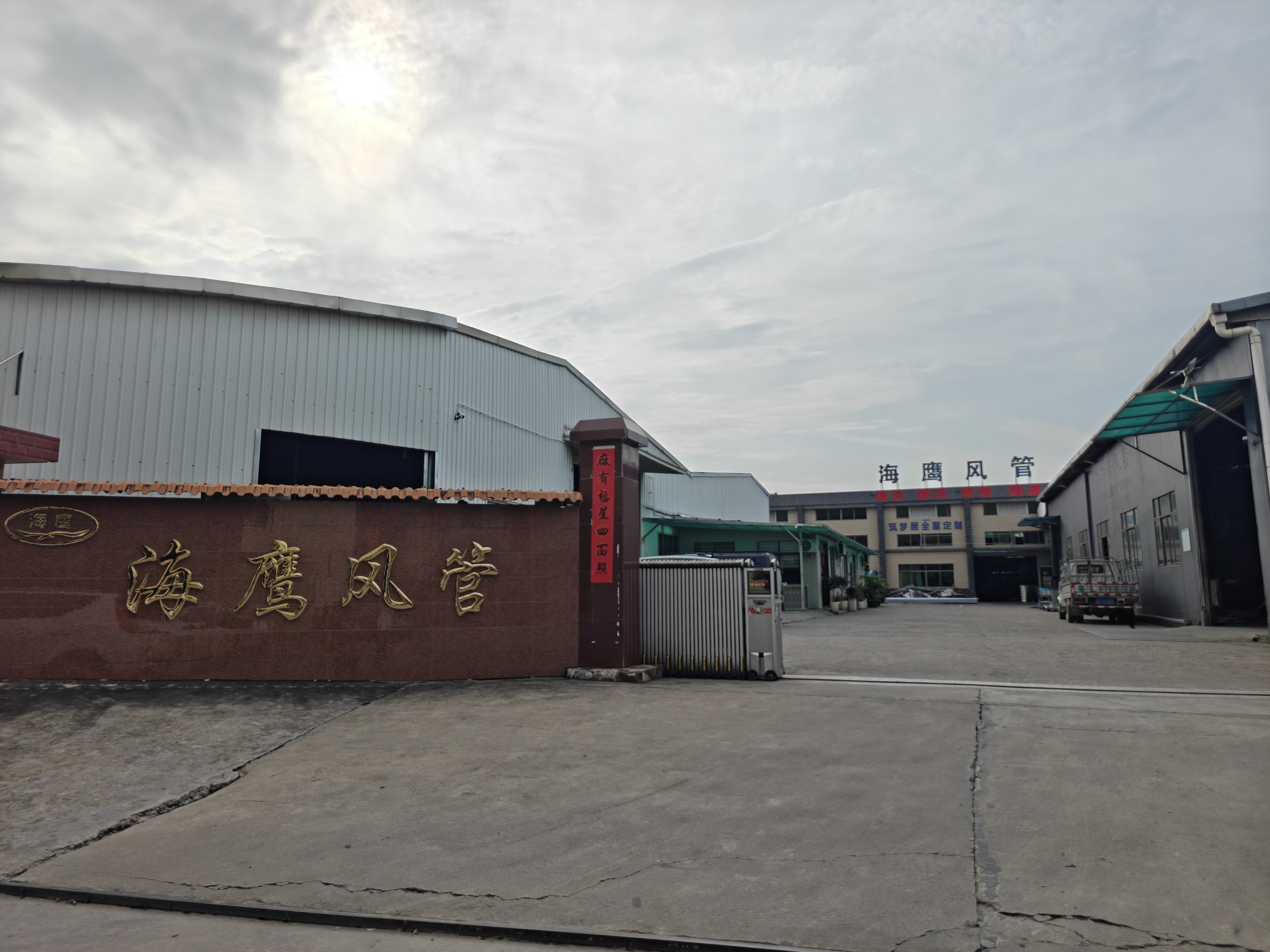 揭阳风管
